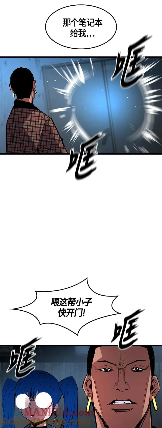 第35话 第58页