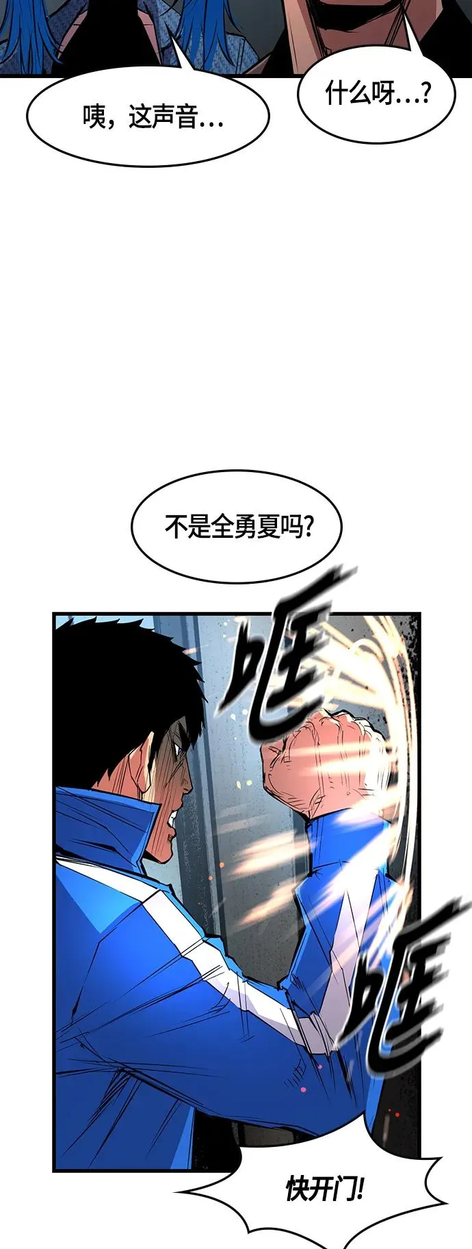第35话 第59页