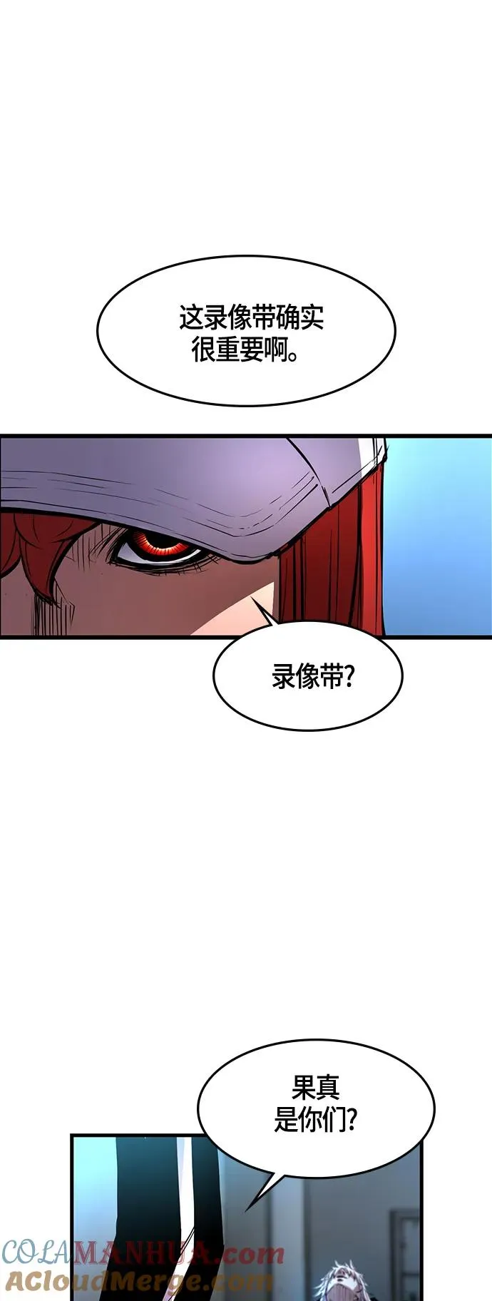 第35话 第61页