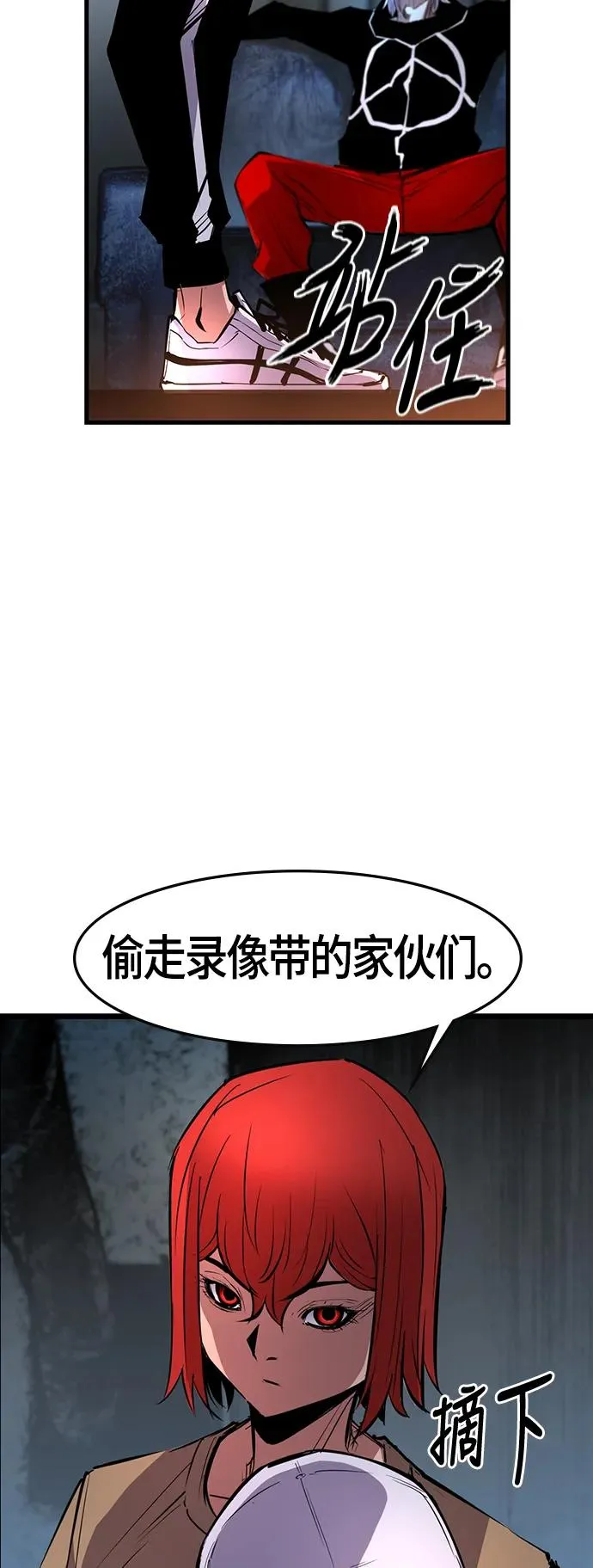 第35话 第62页