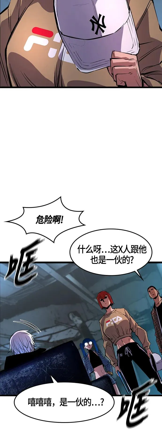 第35话 第63页