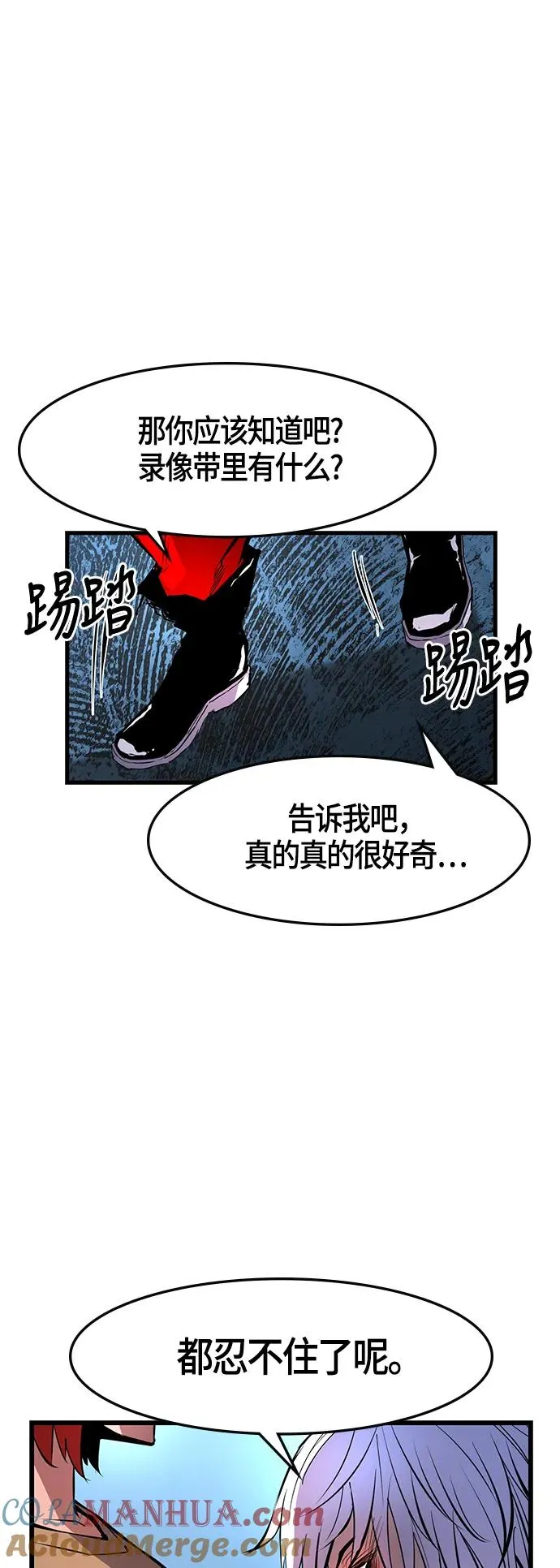 第35话 第64页