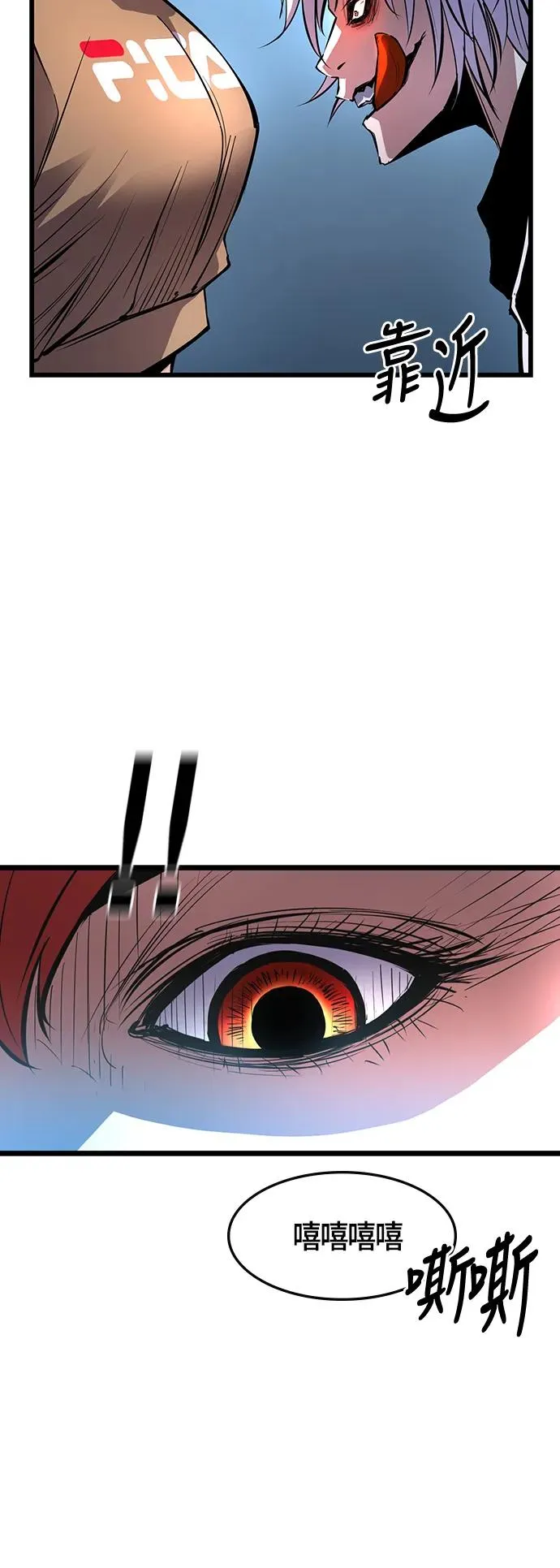 第35话 第65页