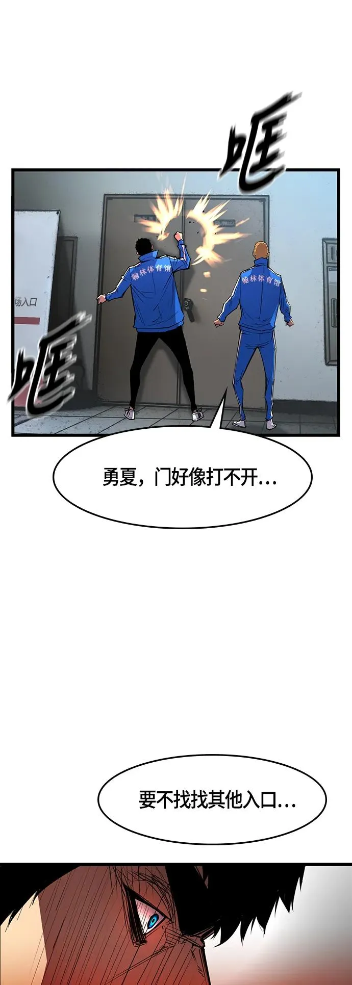 第35话 第66页