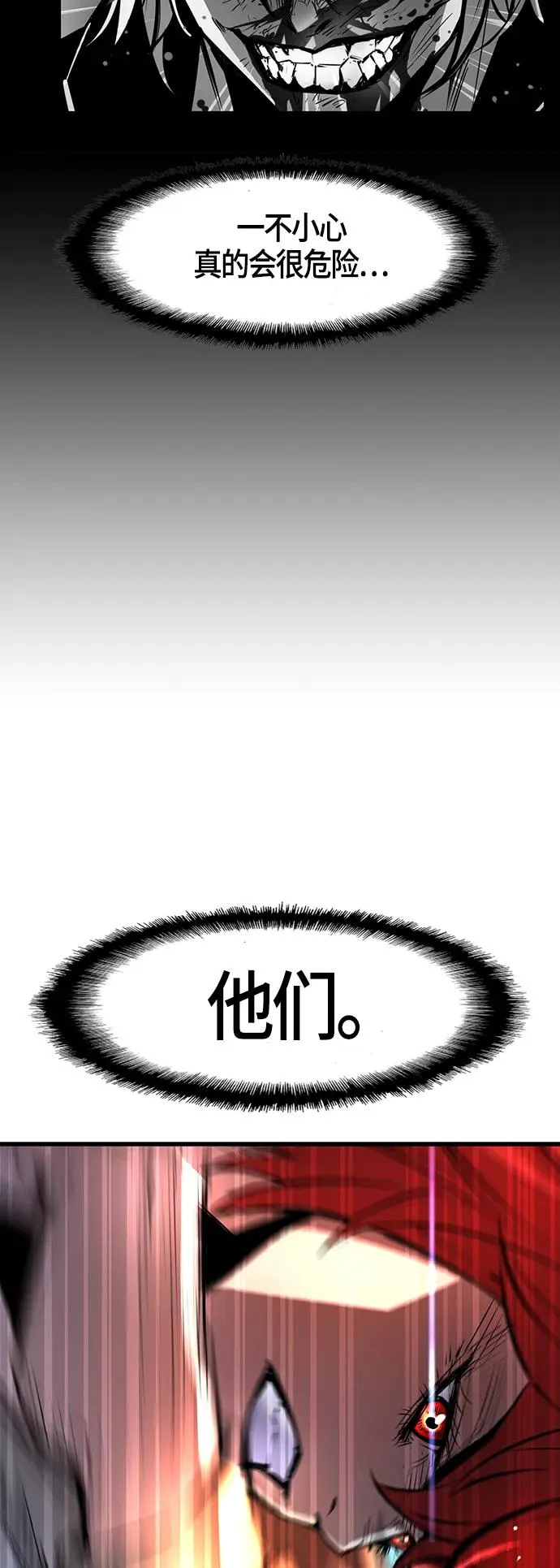 第35话 第68页