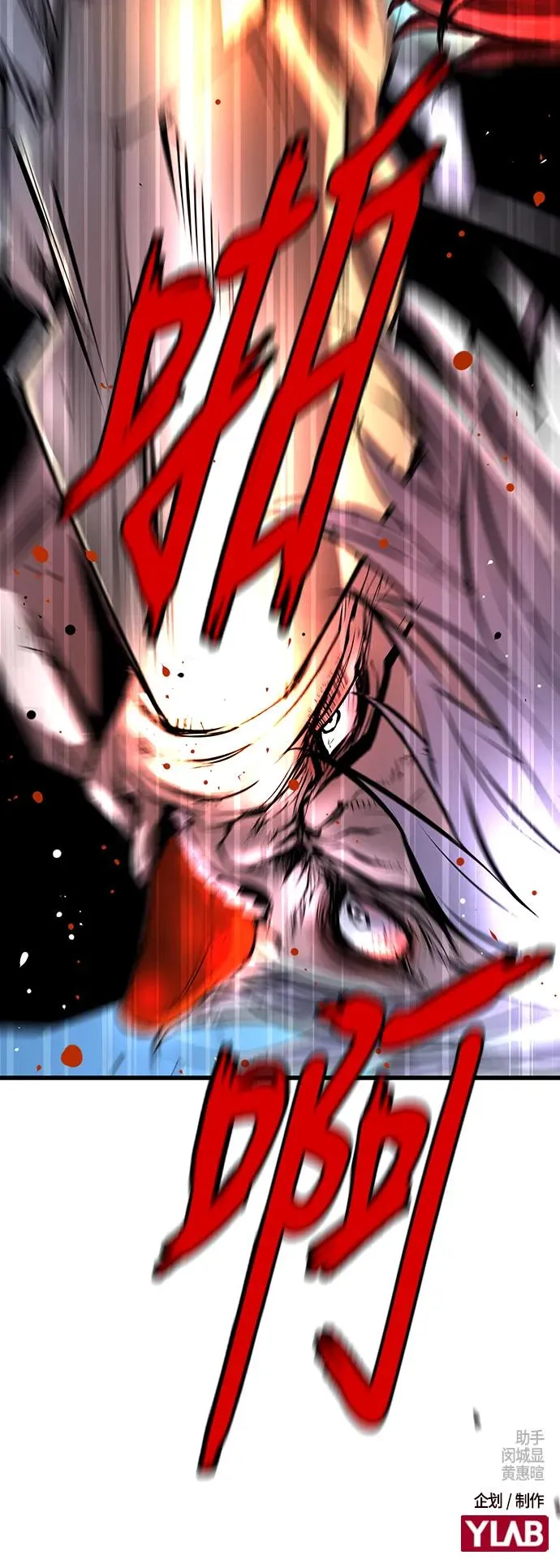 第35话 第69页