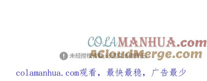 第35话 第70页