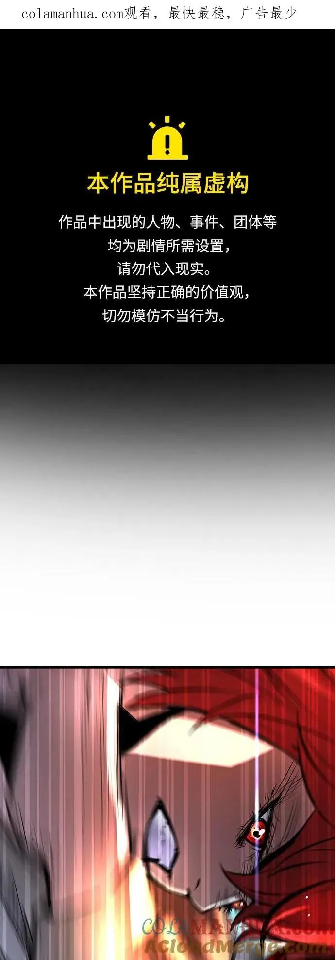 第36话 第1页