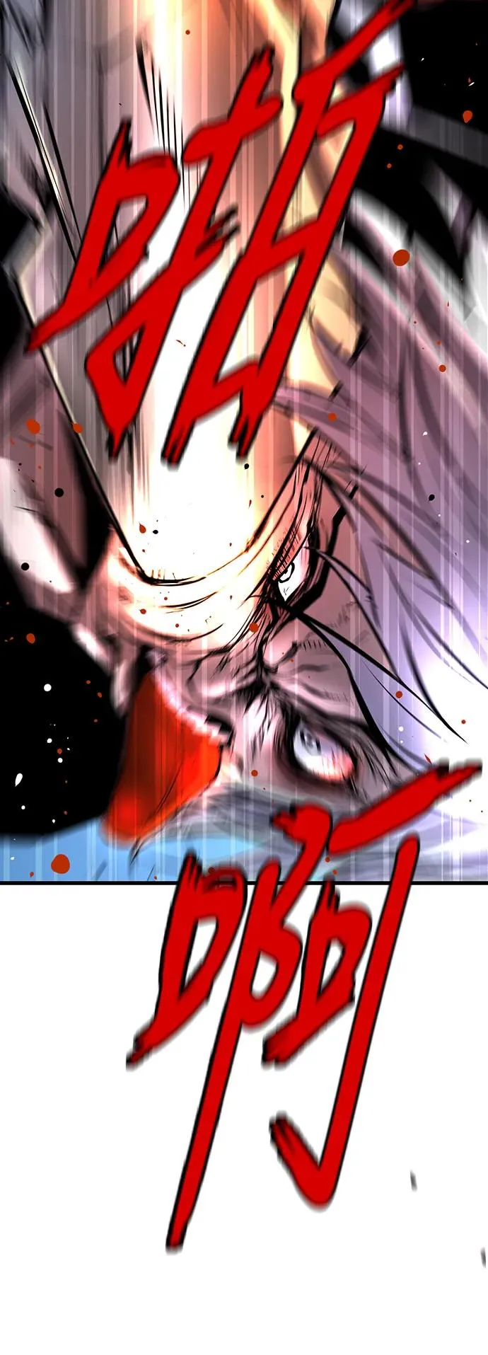 第36话 第2页