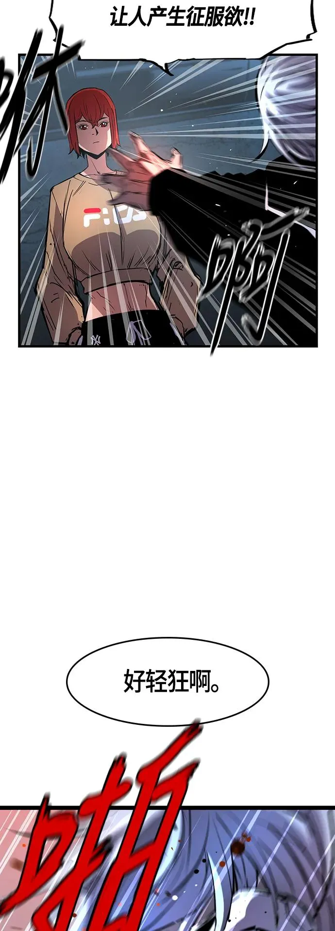 第36话 第9页