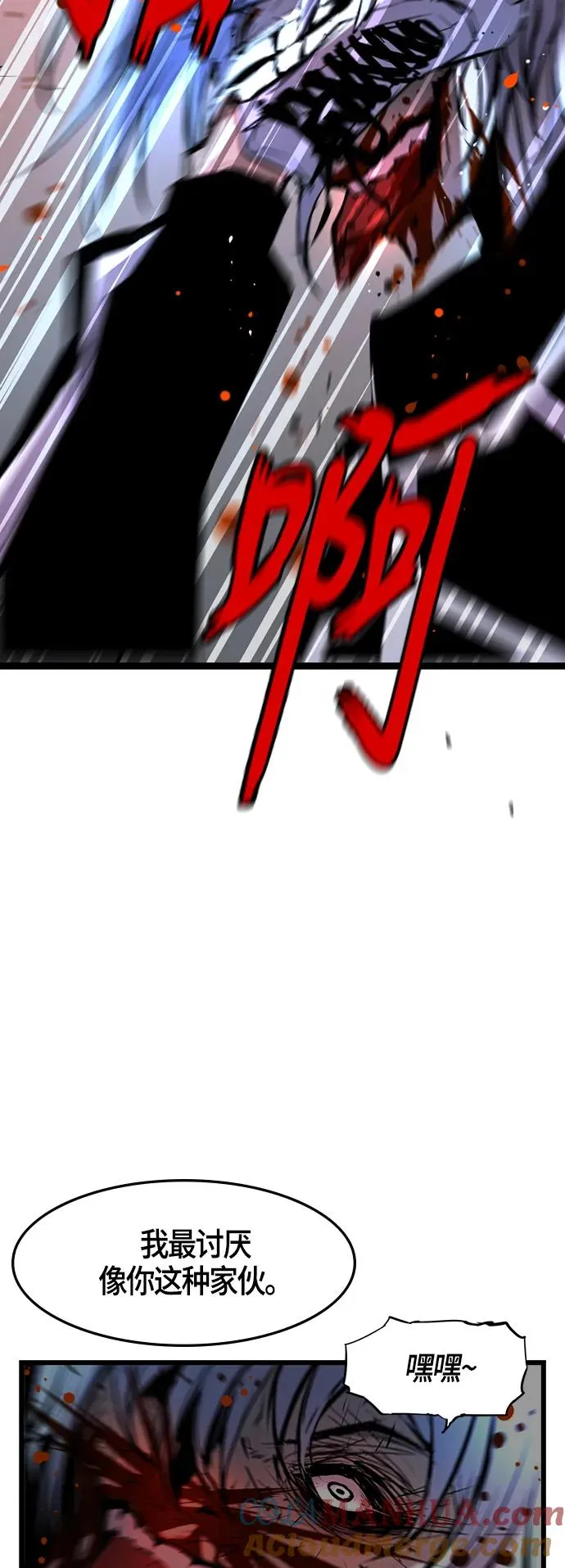第36话 第10页