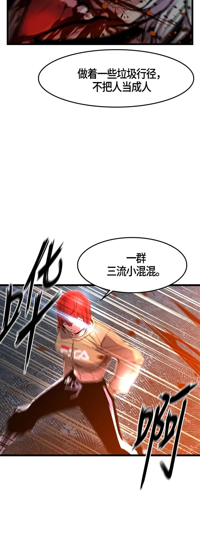 第36话 第11页