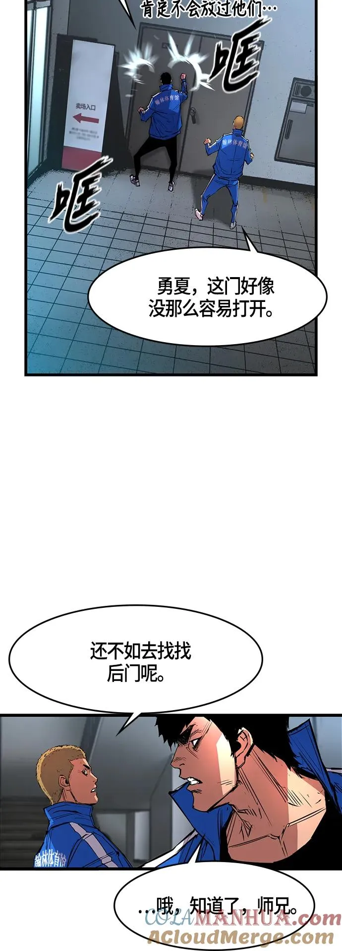 第36话 第13页