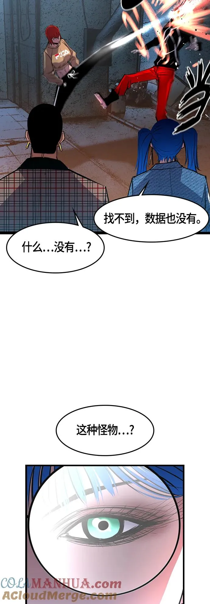 第36话 第19页