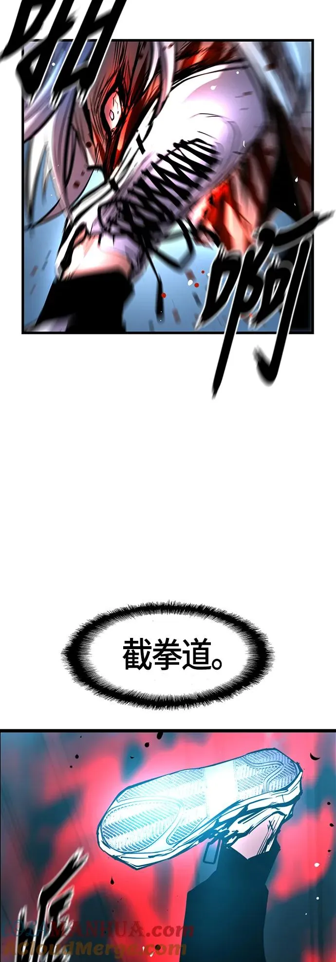 第36话 第22页
