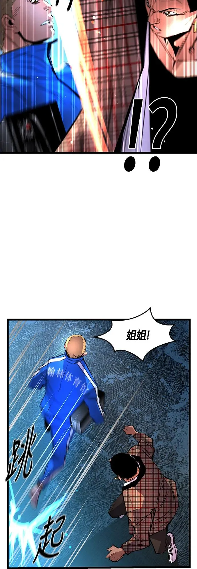 第36话 第38页