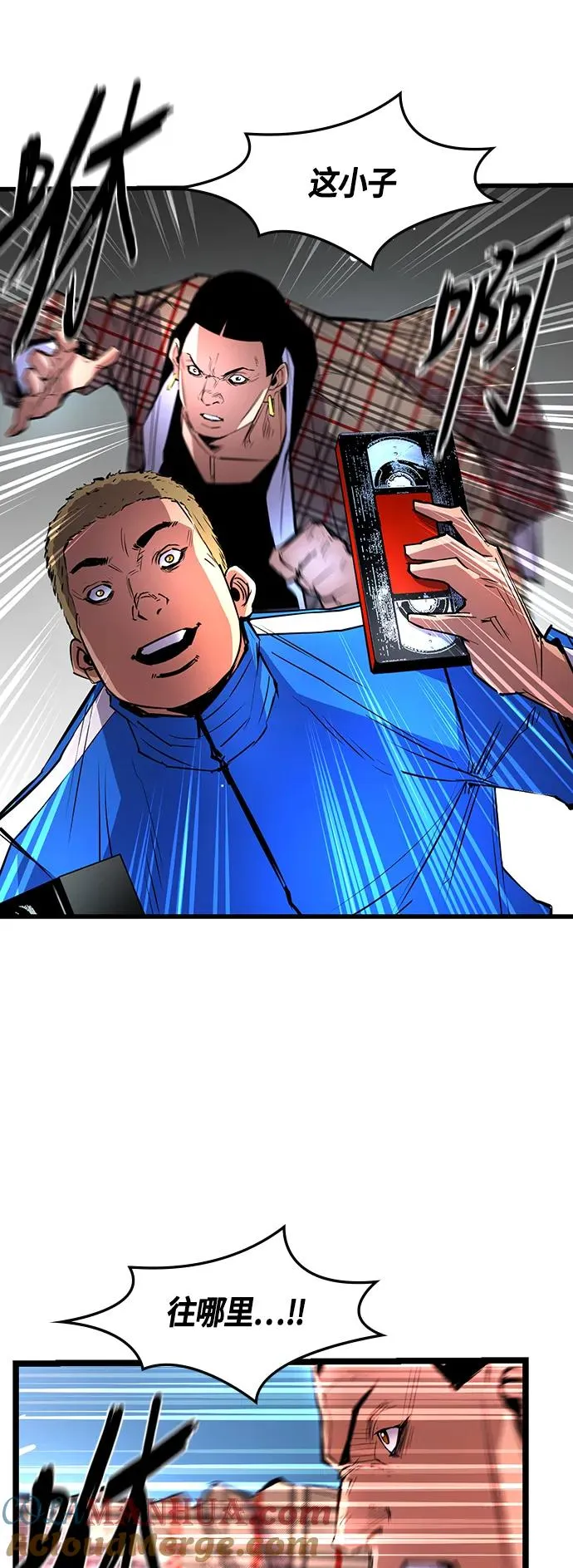 第36话 第40页