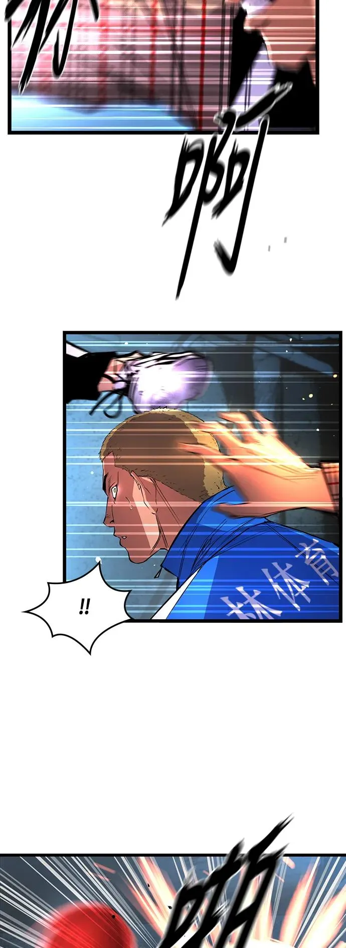 第36话 第41页