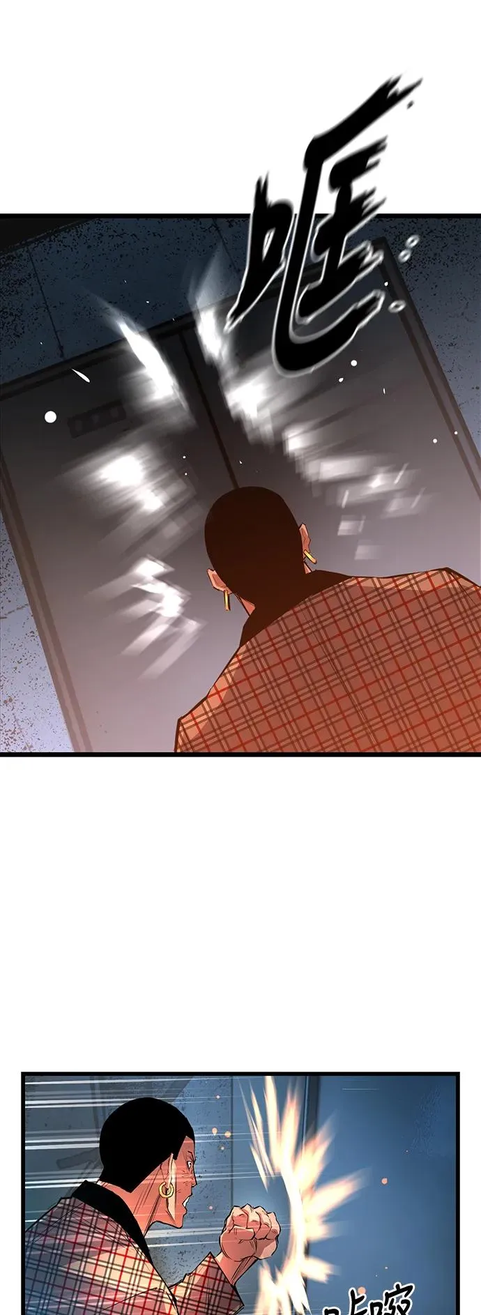 第36话 第44页