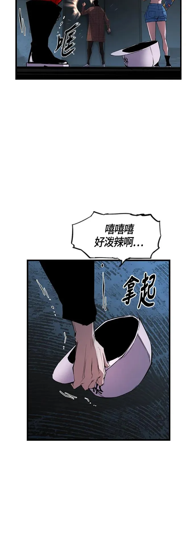 第36话 第48页