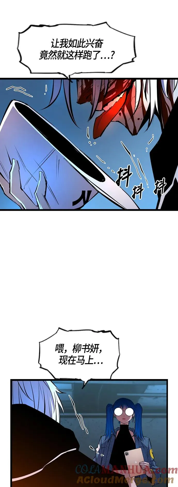 第36话 第49页