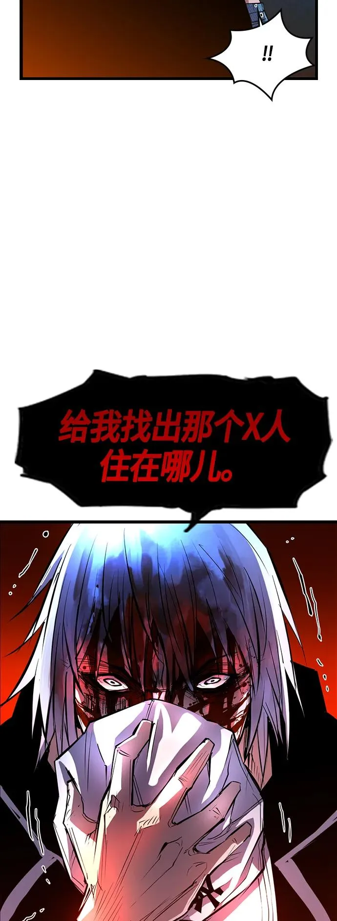 第36话 第50页