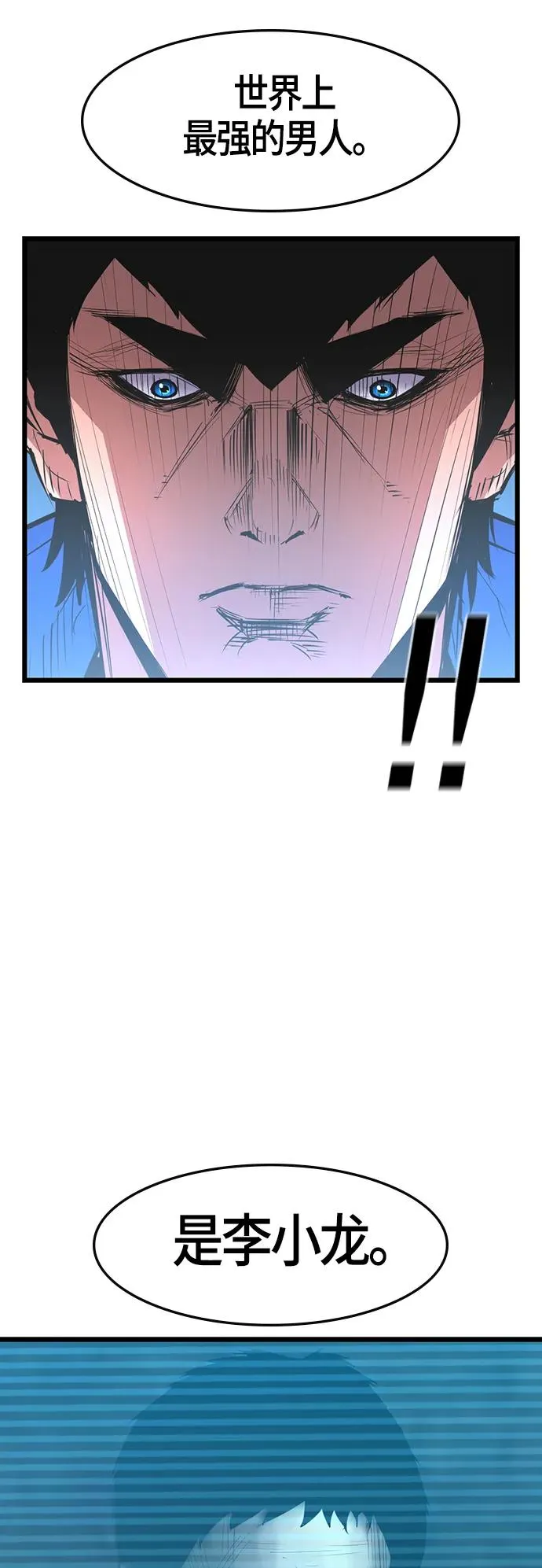 第37话 第9页