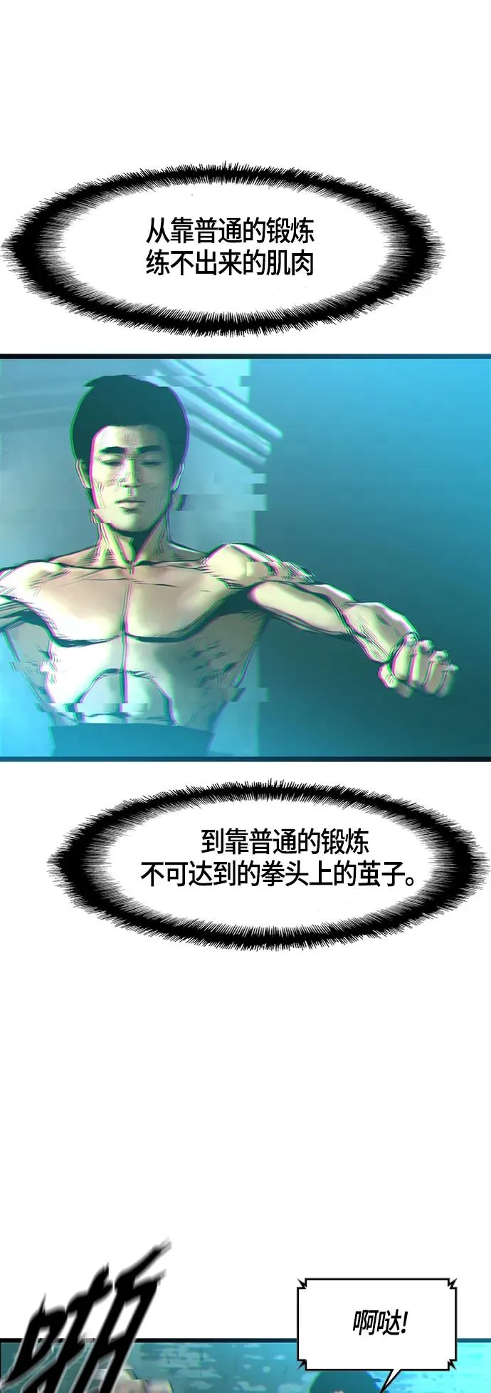 第37话 第15页