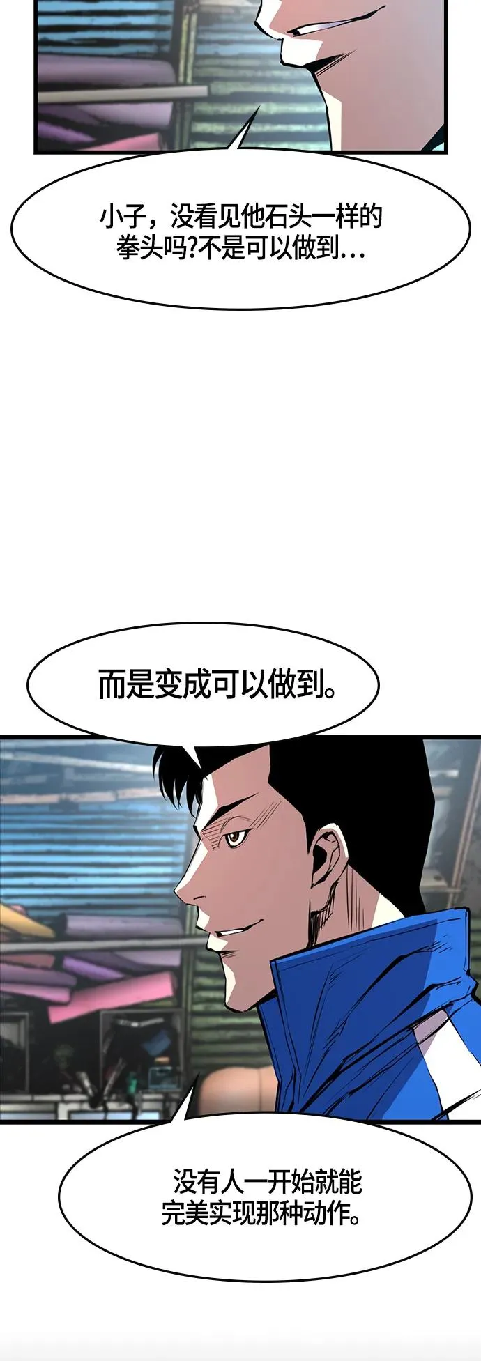 第37话 第24页