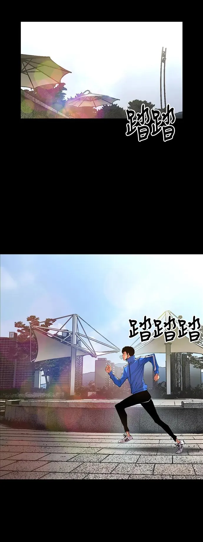 第37话 第30页