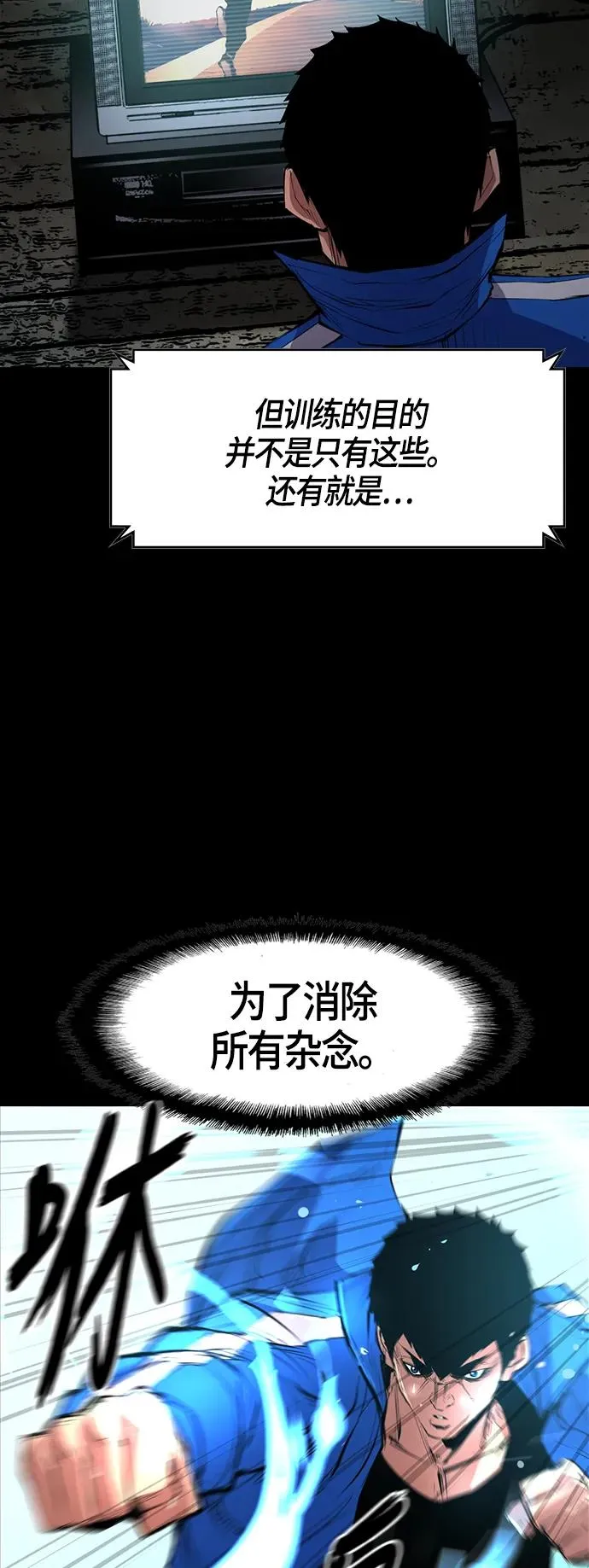 第37话 第32页