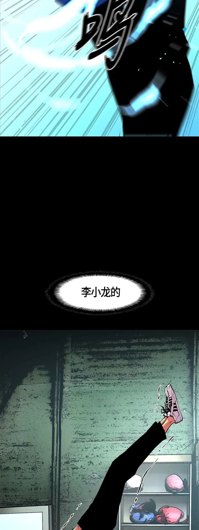 第37话 第33页