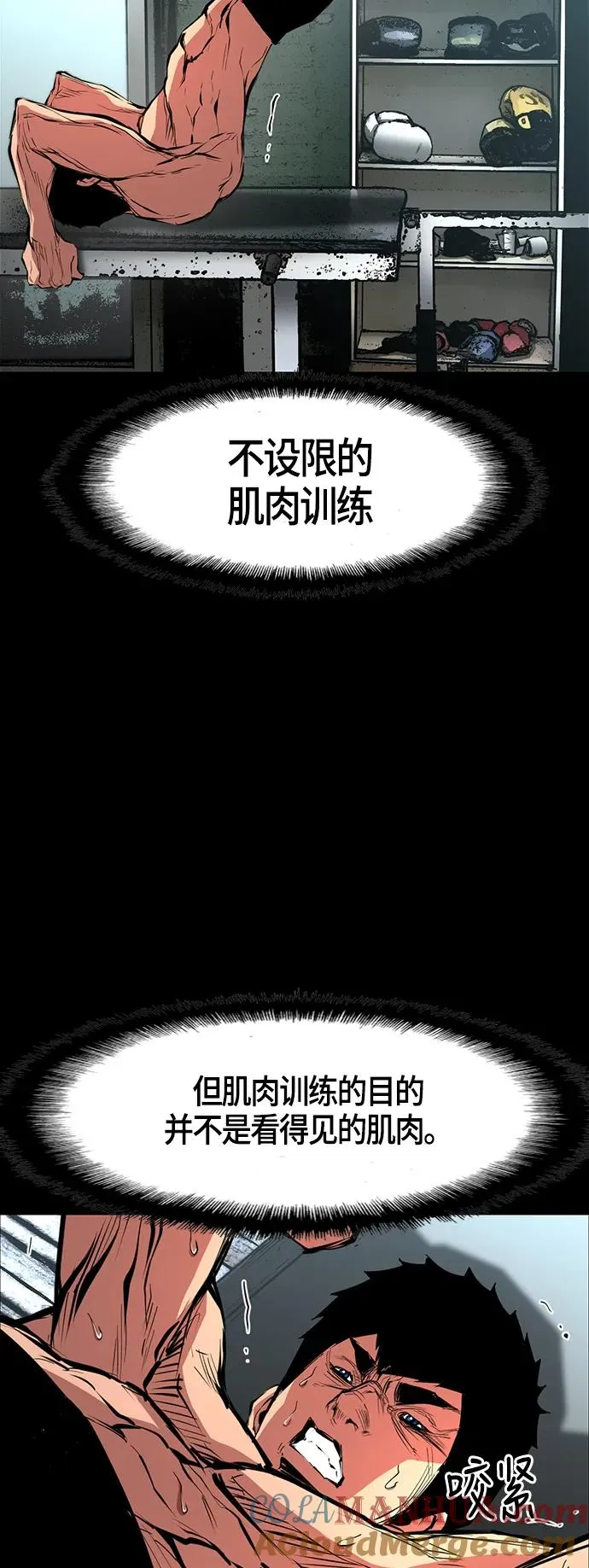 第37话 第34页