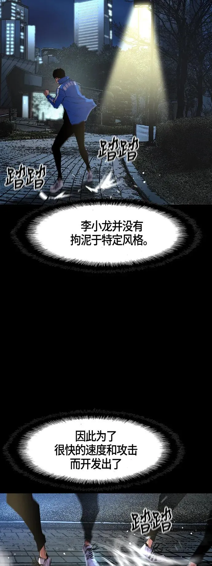 第37话 第39页