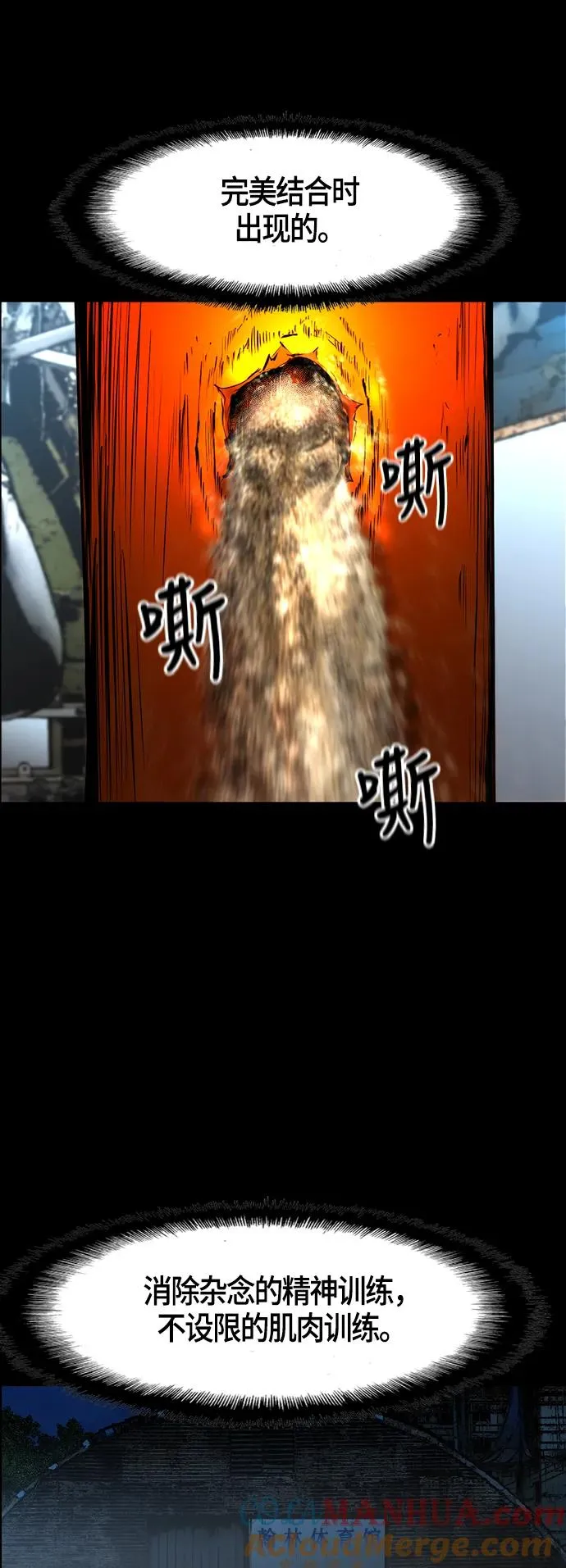 第37话 第46页