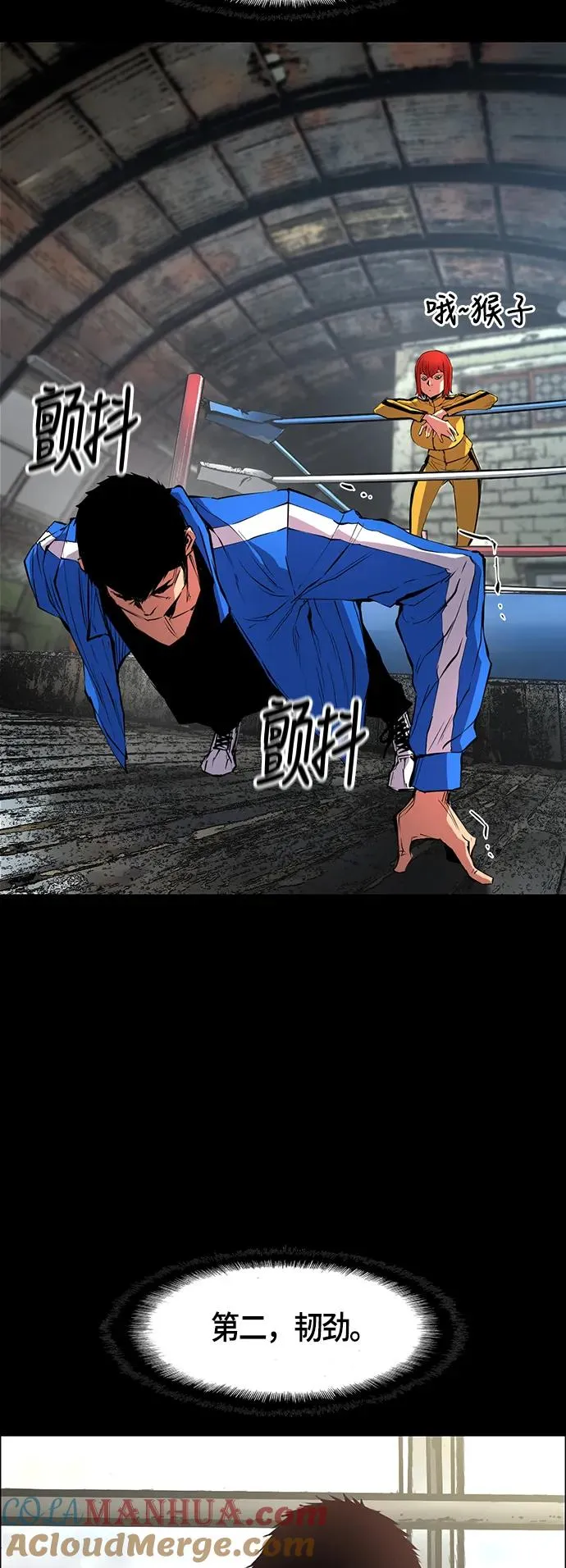 第37话 第49页