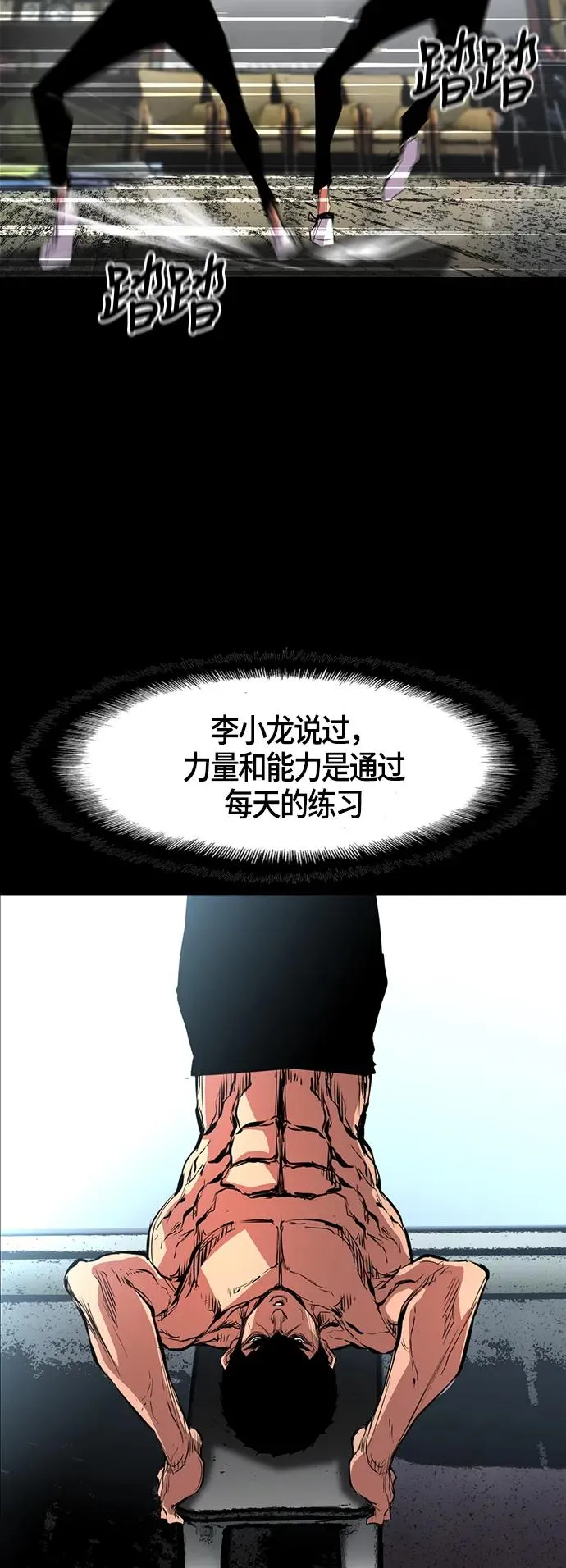 第37话 第51页