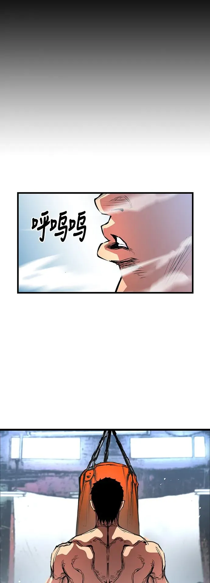 第37话 第53页