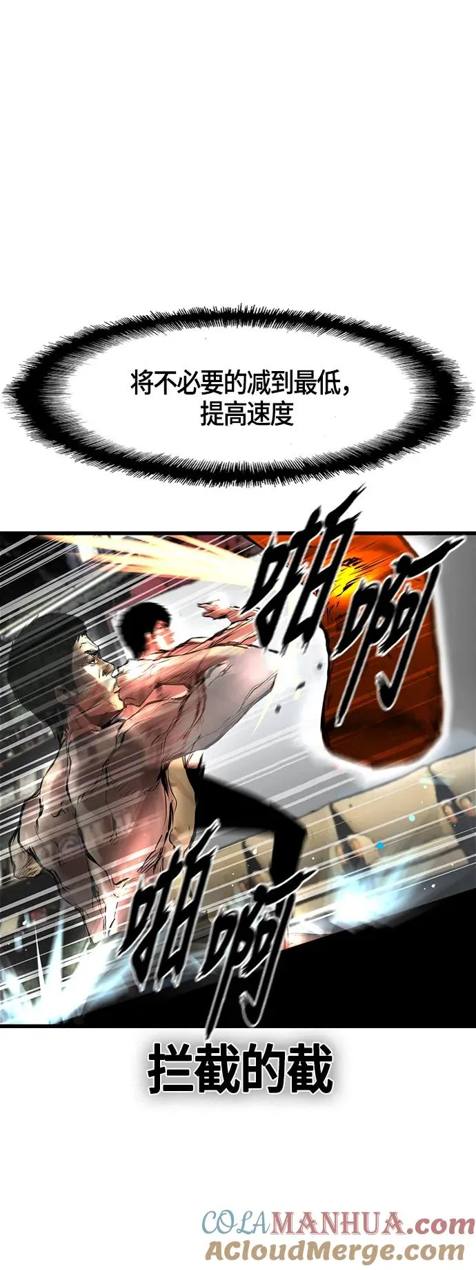 第37话 第55页