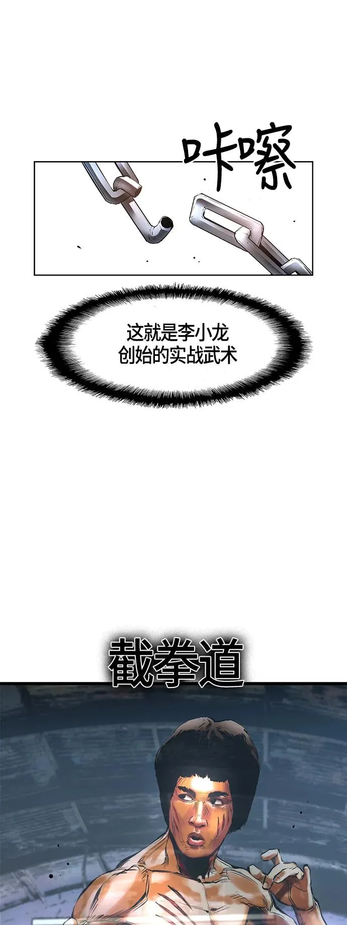 第37话 第60页