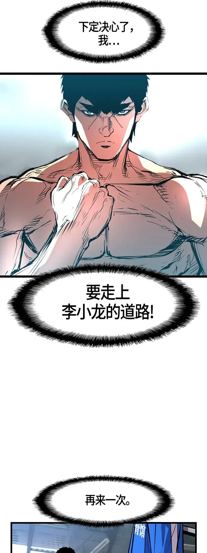 第37话 第63页