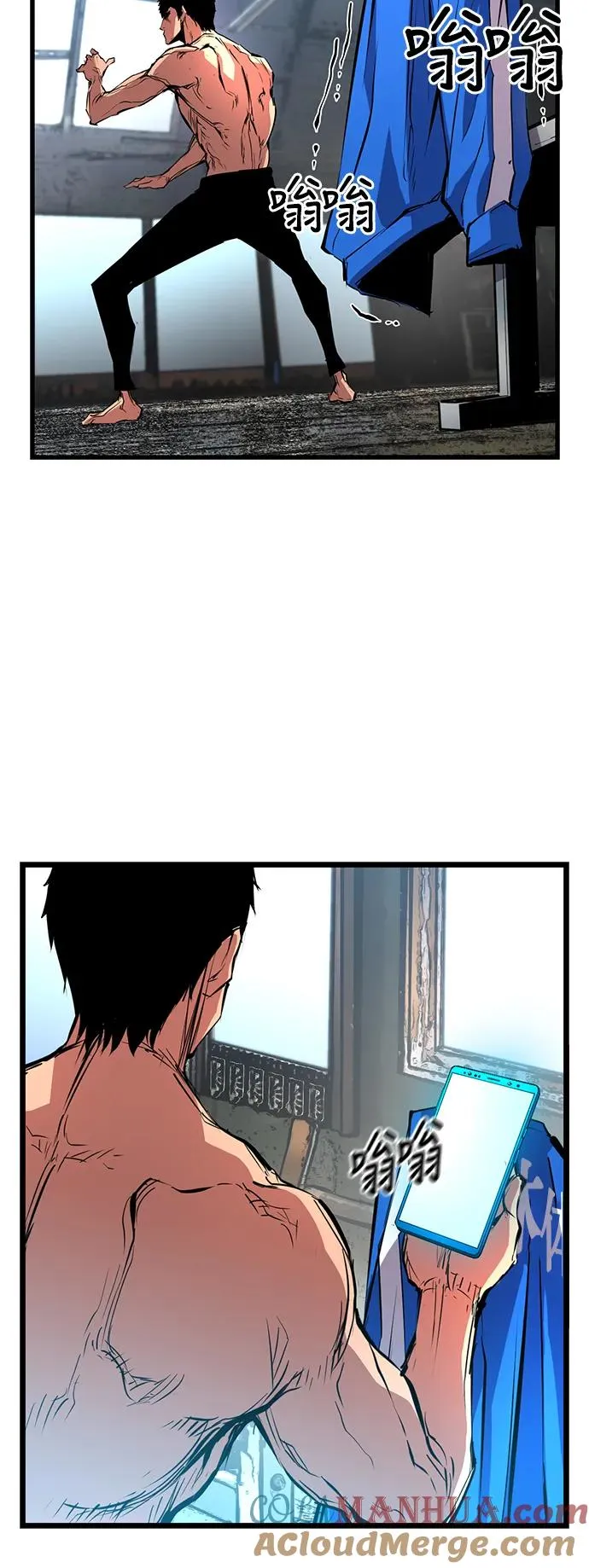 第37话 第64页