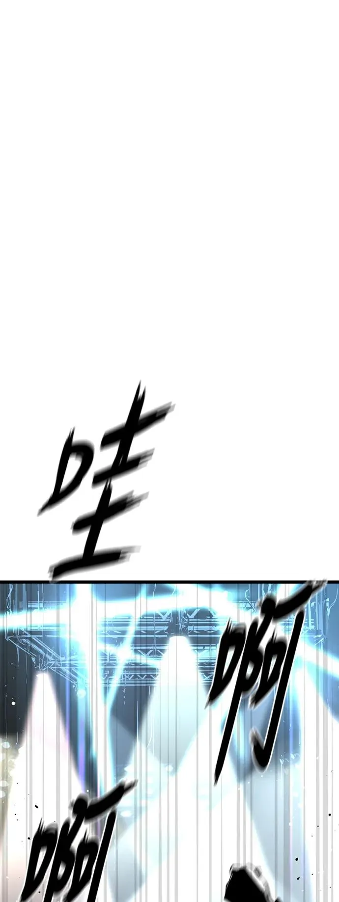 第37话 第65页