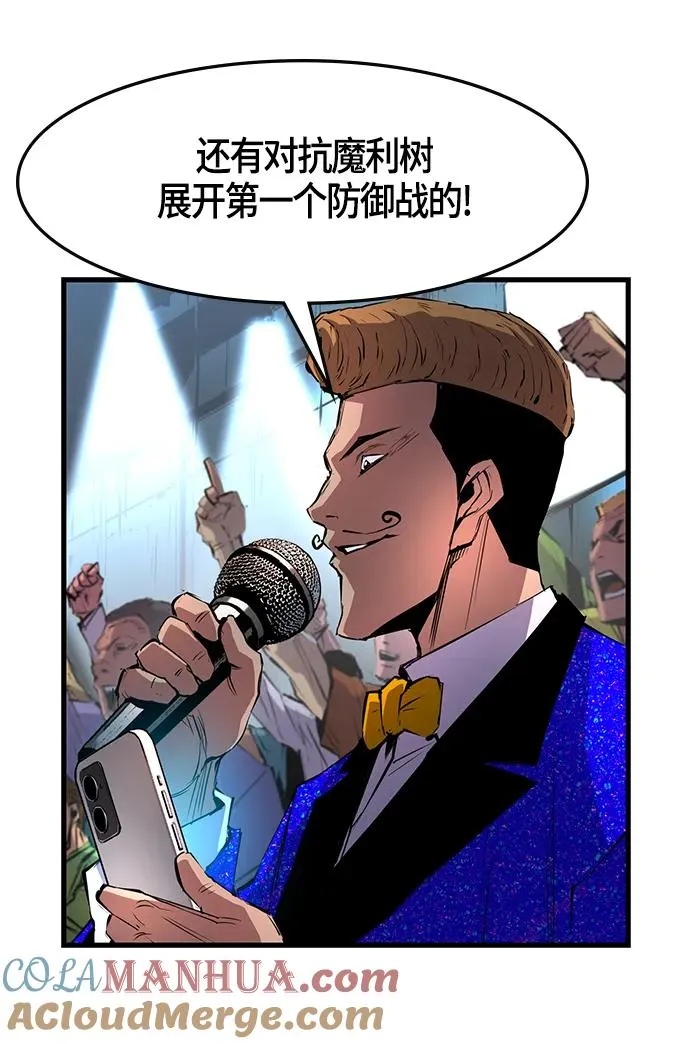 第37话 第70页