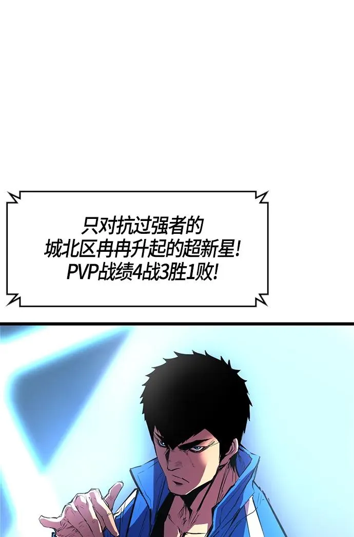 第37话 第71页