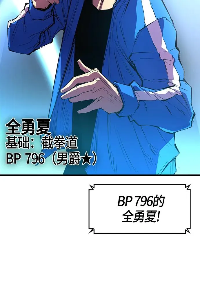 第37话 第72页