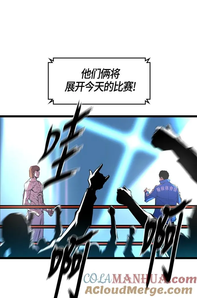 第37话 第73页