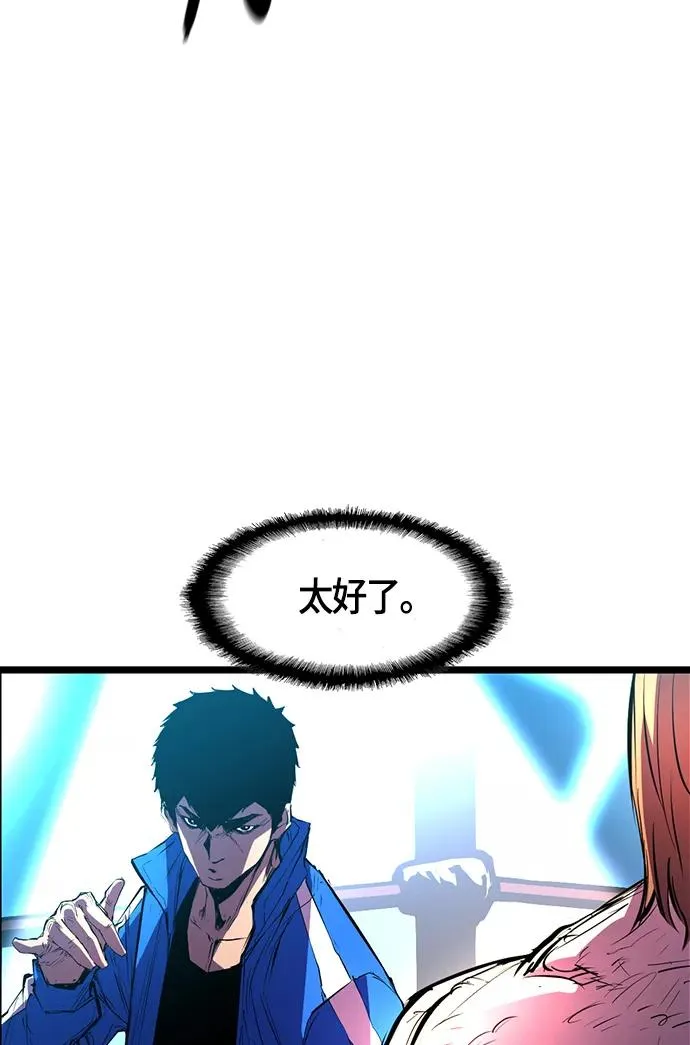 第37话 第74页