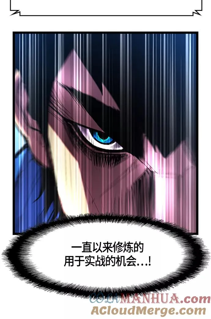 第37话 第76页