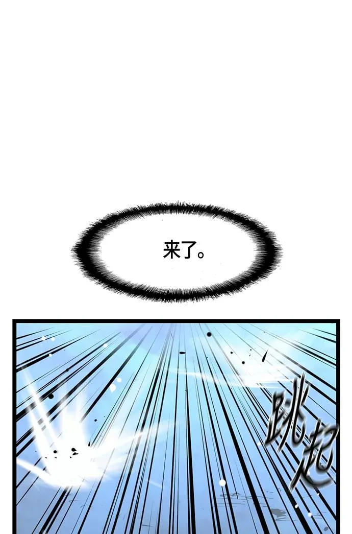 第37话 第77页